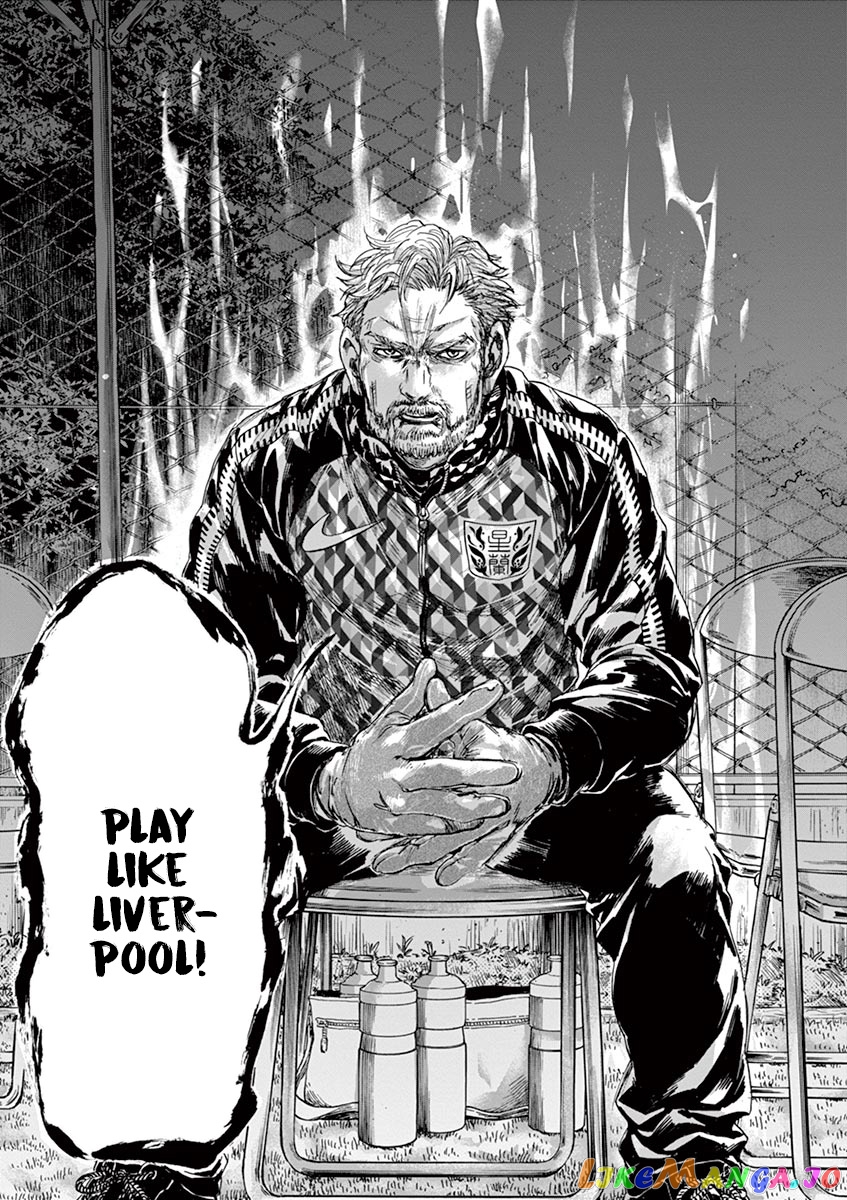 Ao Ashi, Chapter 227 image 17